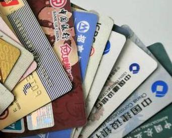 阜宁个人消费贷款办理要符合哪些条件？